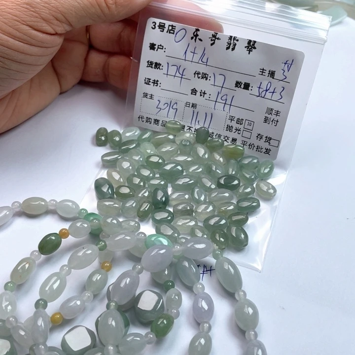 什***士翡翠未镶嵌颈饰翡翠