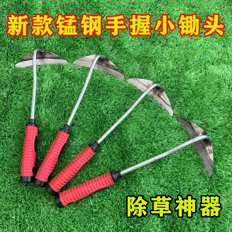 新款小锄头锰钢淬火金属柄外贸锄头除草松土老式薅锄全钢割草神器