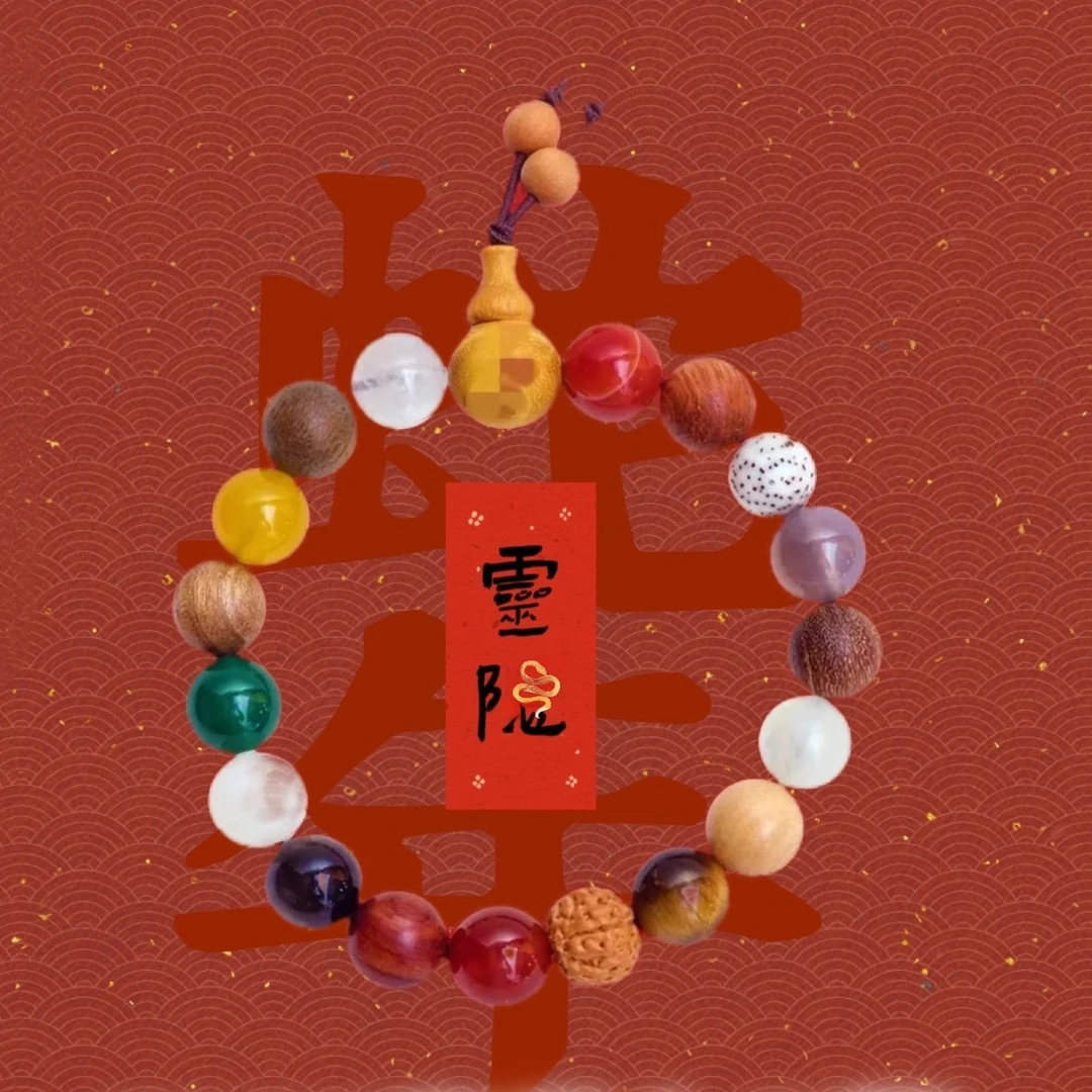 非金属木质手链 饰品手饰杭州十八多宝木质手串情侣款男女百搭