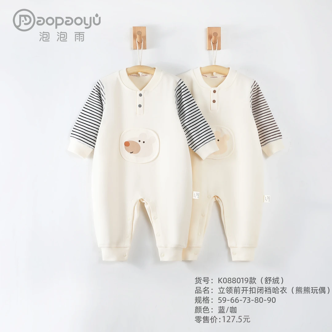 【泡泡雨】2025新秋款0-15个月真舒绒打底新生婴儿熊熊玩偶连体哈衣