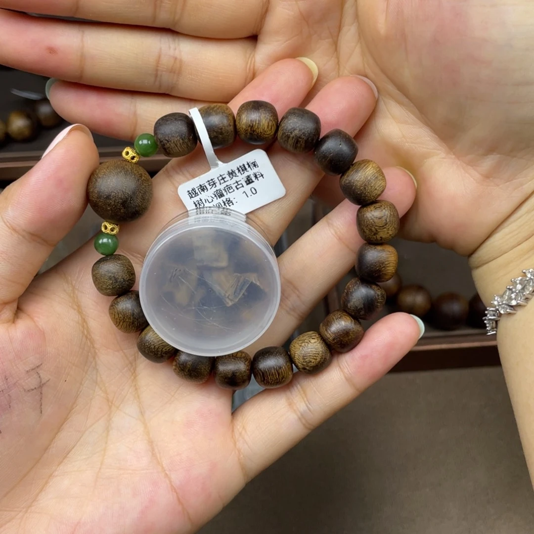 【闪购商品】沉香碎屑沉香沉香+越南芽庄黄棋楠1.0