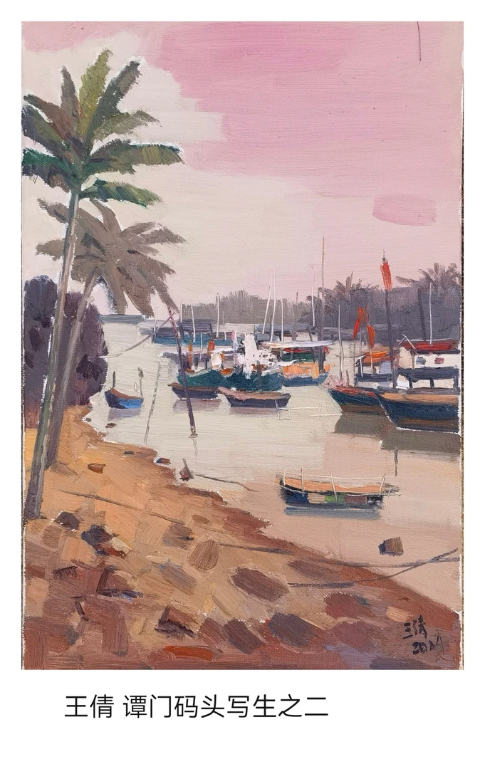 《静静的渔港》原创油画王倩海南潭门码头写生60x40㎝