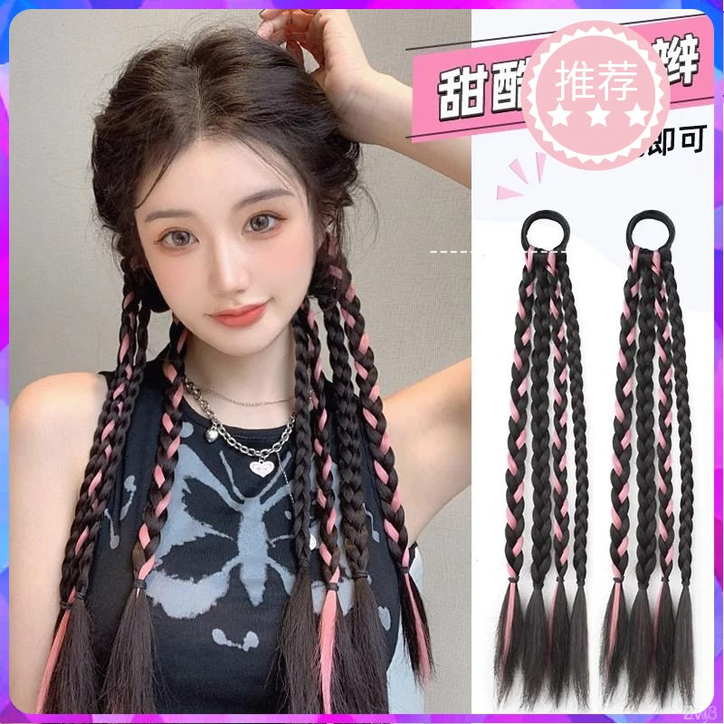 长发染假辫子编发马尾辫百搭尾拳击假发辫子双辣妹挑女马麻花脏辫