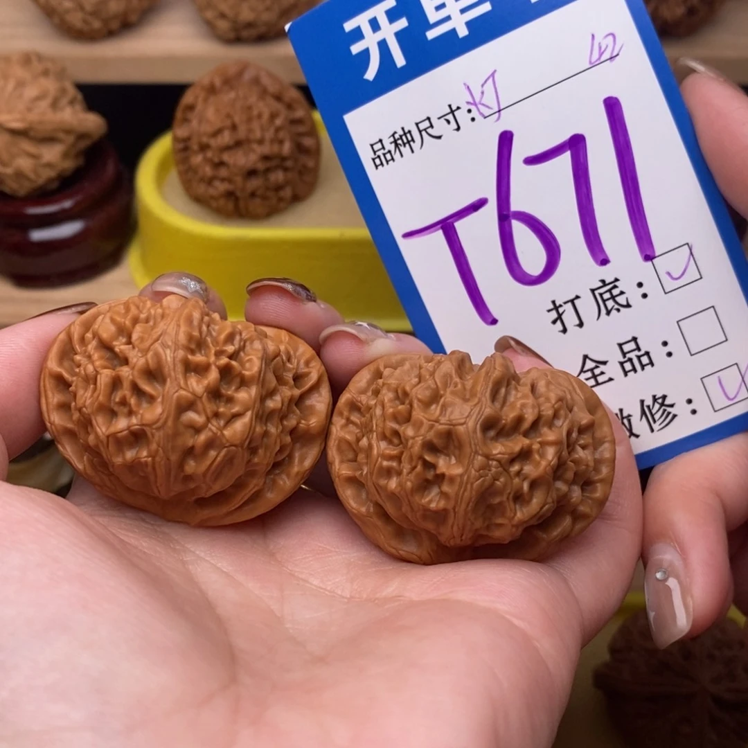 把件文玩核桃宫灯42