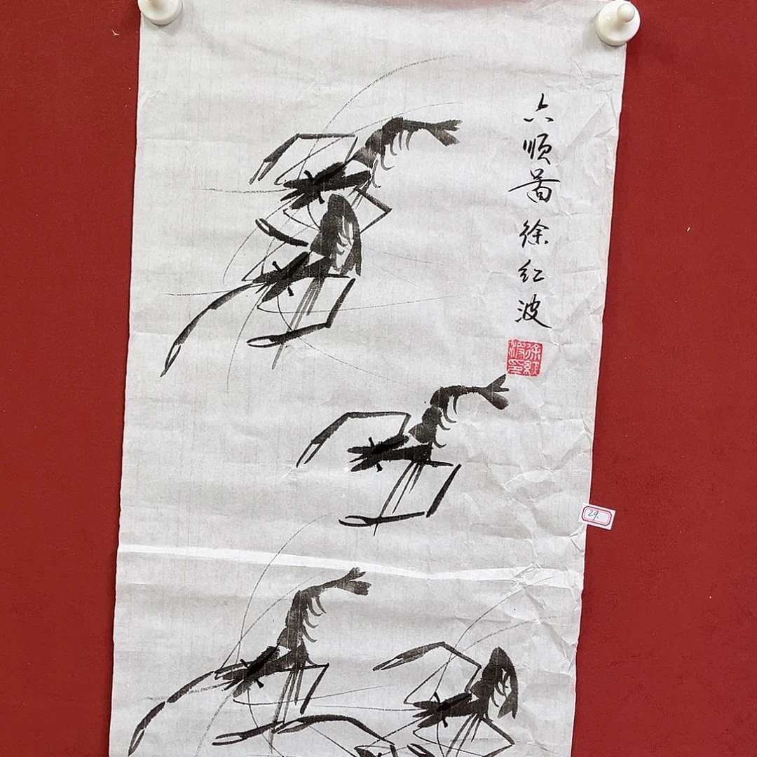 书法手绘书法字画29