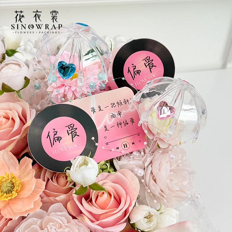 花衣裳 七夕新款偏爱伞卡片鲜花装饰包花束材料情人节礼物手工diy