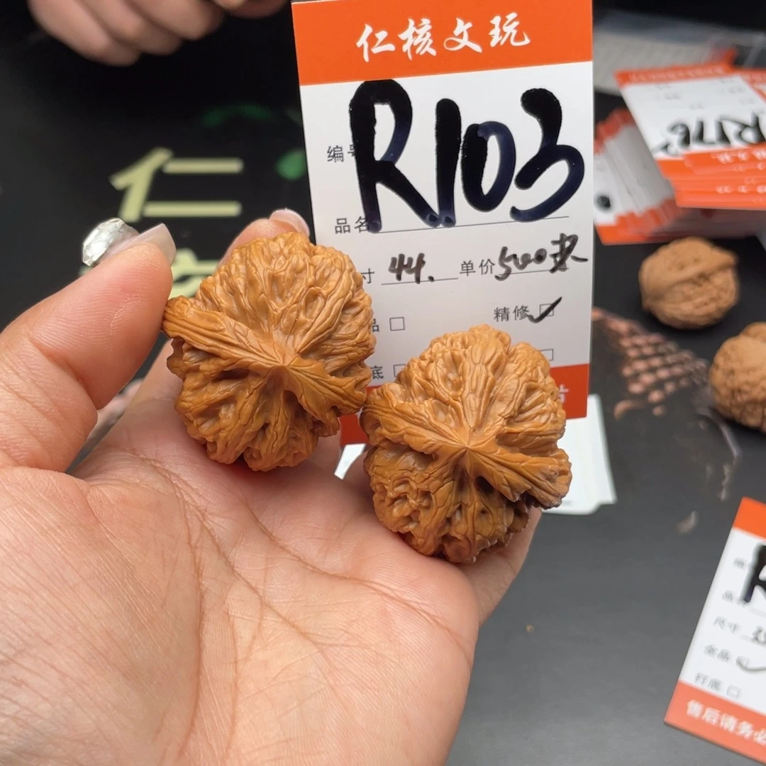 ˢ***把件文玩核桃44尺寸红锦鲤