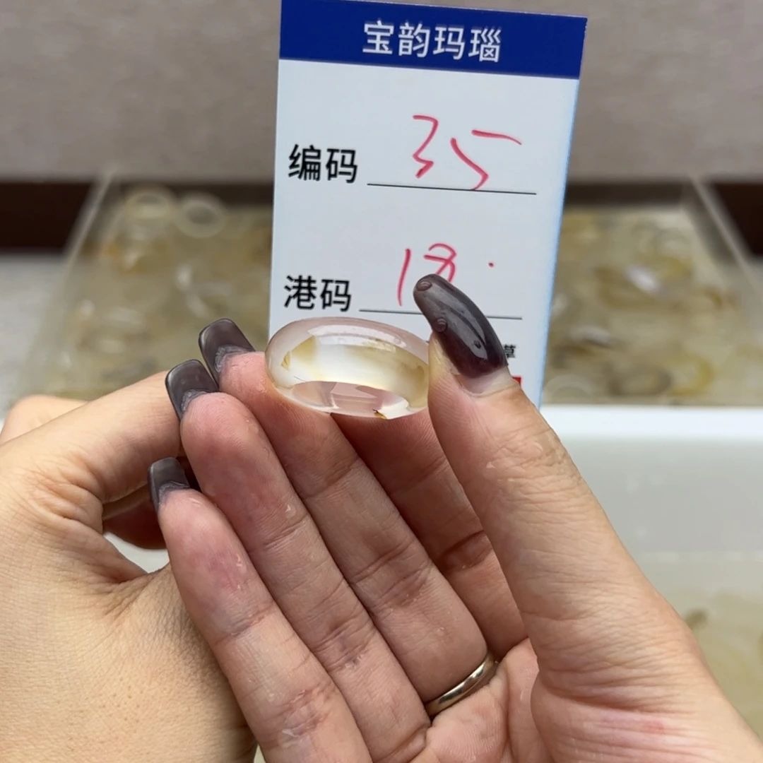 玛瑙/玉髓未镶嵌戒指