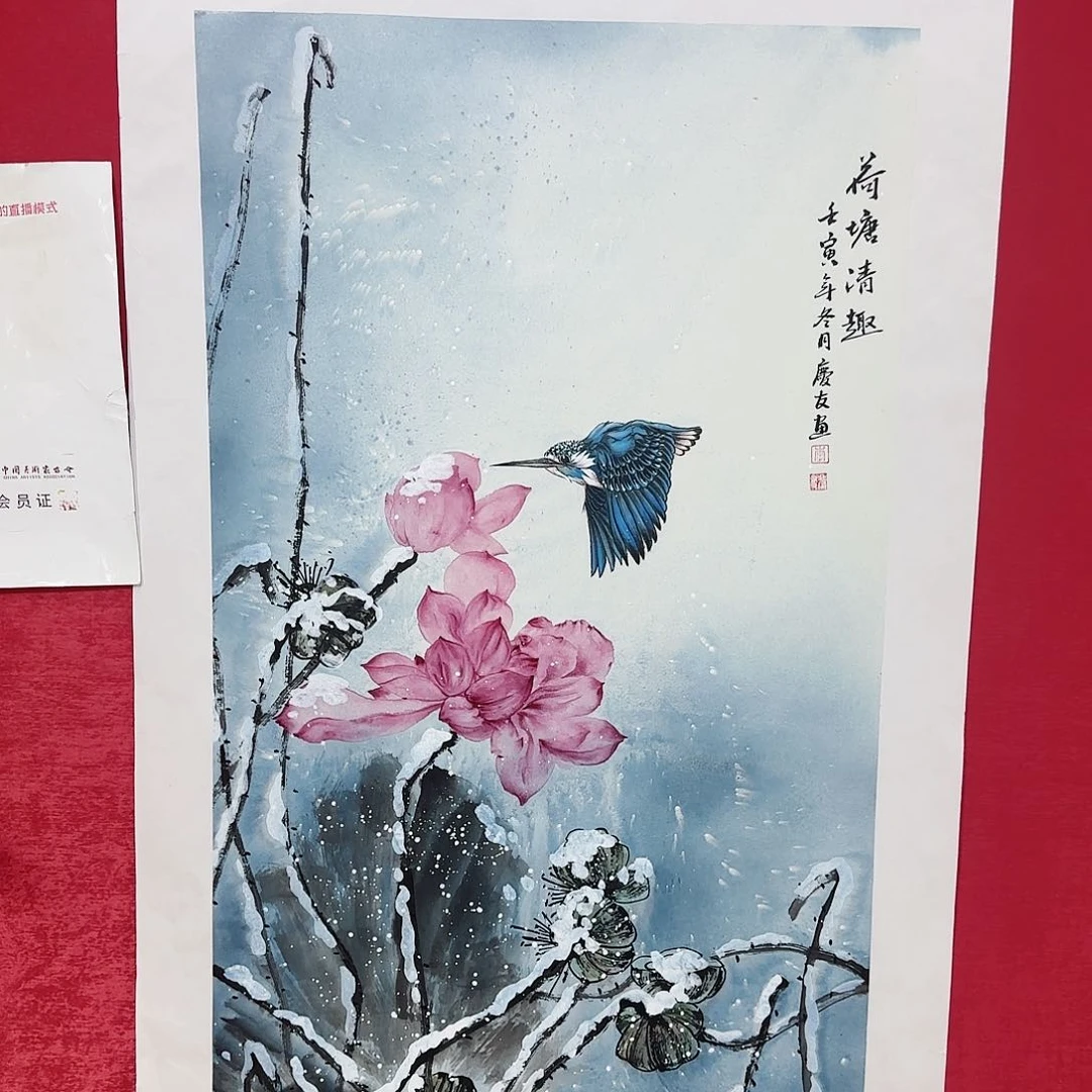 国画红皮书指出该公司