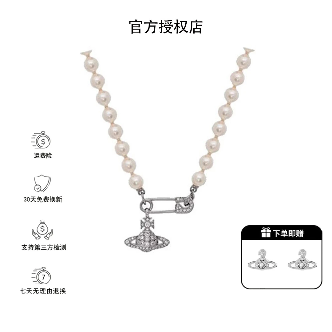 【官网正品】西太后土星别针银色带钻薇薇安珍珠项链明星同款首饰