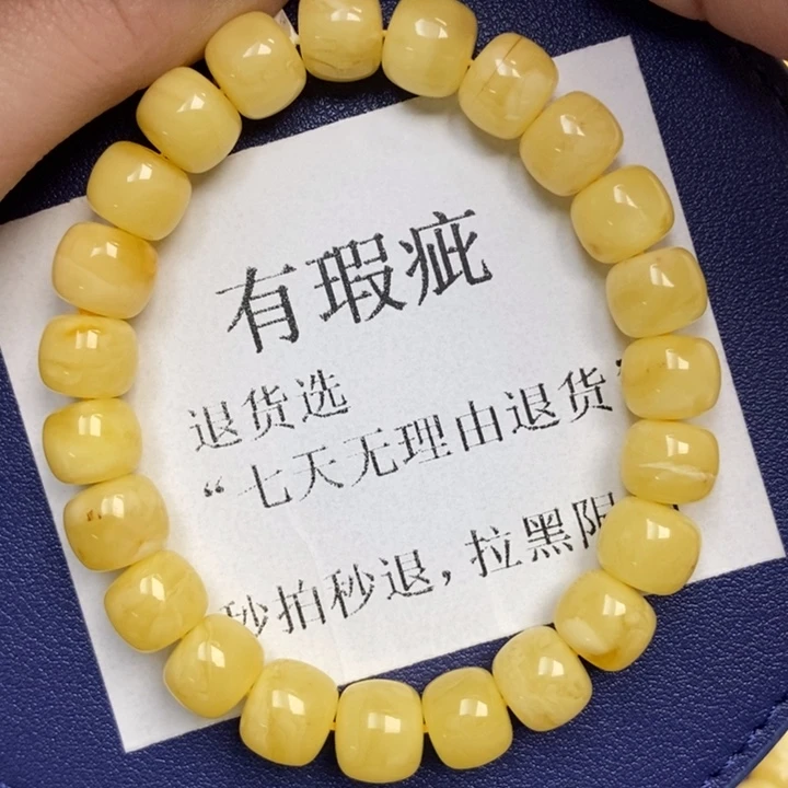 琥珀未镶嵌珠宝奇石208