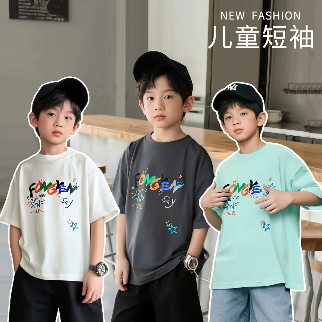 2025新款儿童夏季时尚宽松休闲亲子男童纯棉韩版圆领发泡短袖