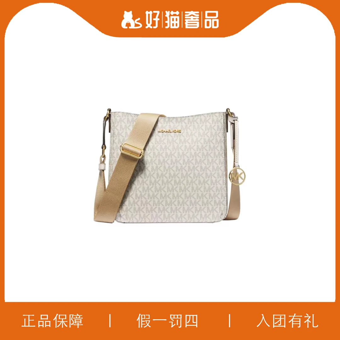 95新 MICHAEL KORS/迈克高仕 MK斜挎腋下包/A6905/22X21X7