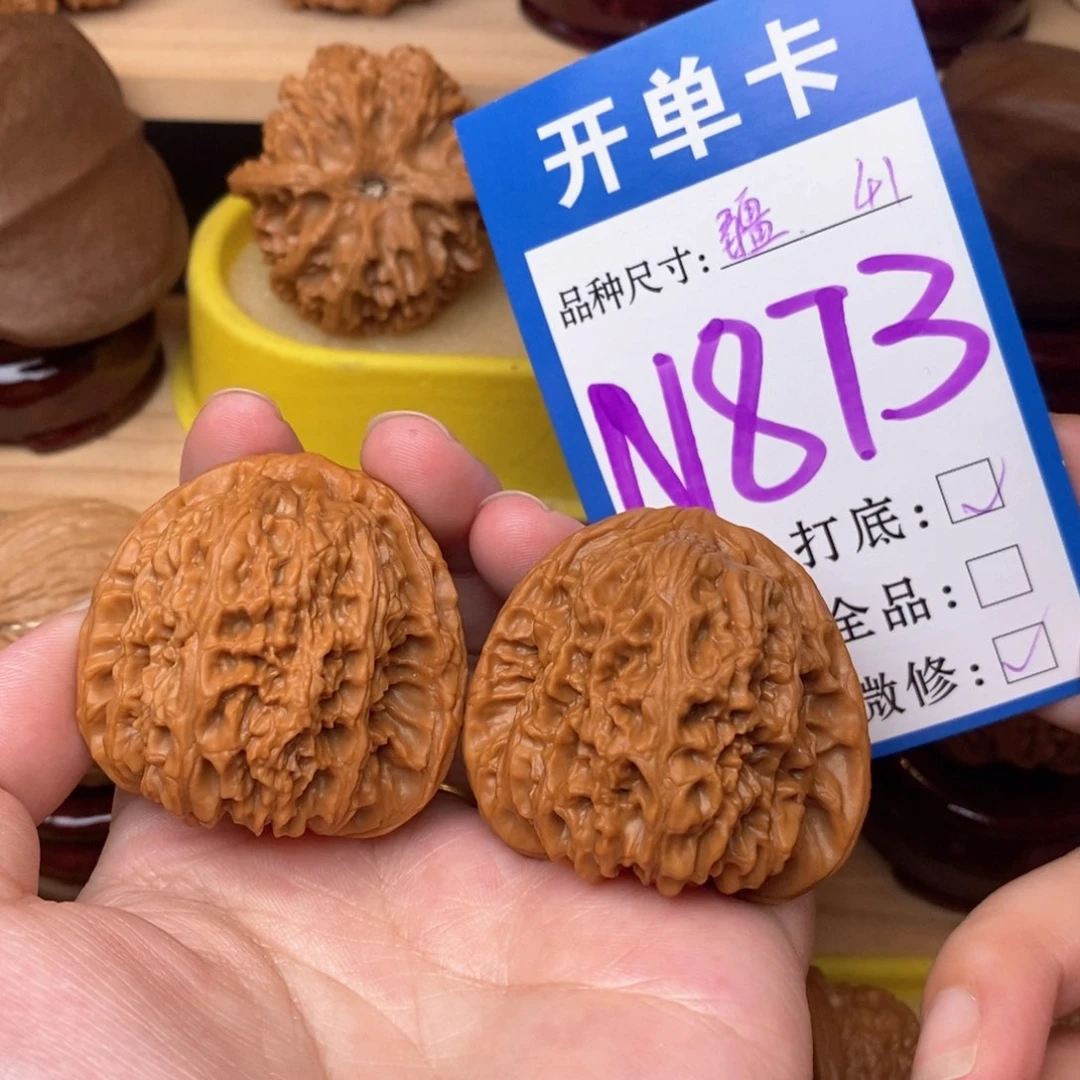 把件文玩核桃南疆41