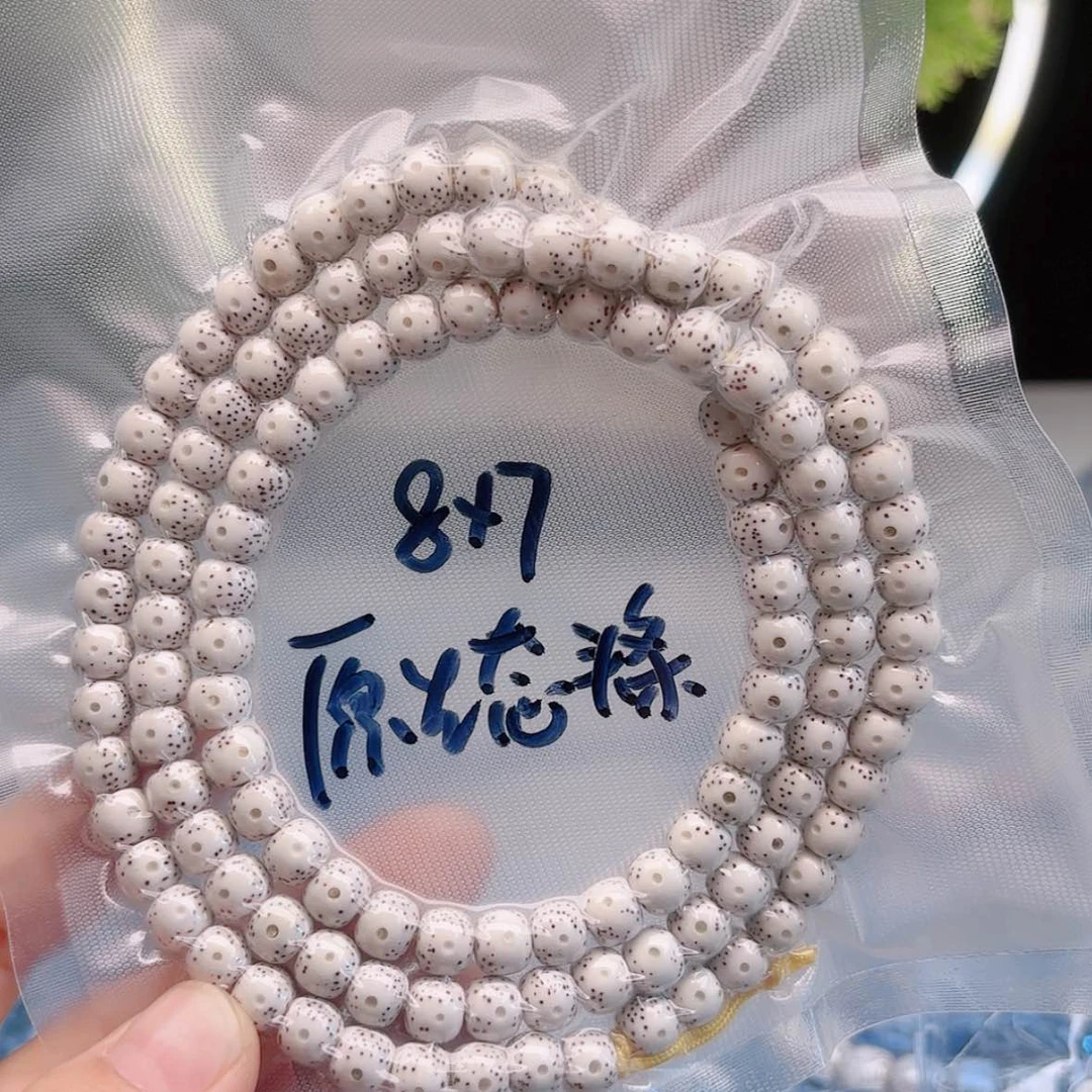 【闪购商品】菩提根/象牙果吊坠