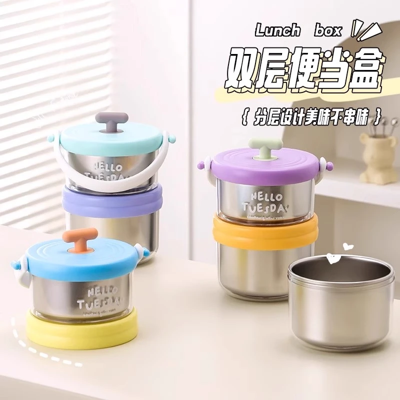 叠叠乐不锈钢饭盒上班便当盒多层带饭桶保温饭盒1280ML