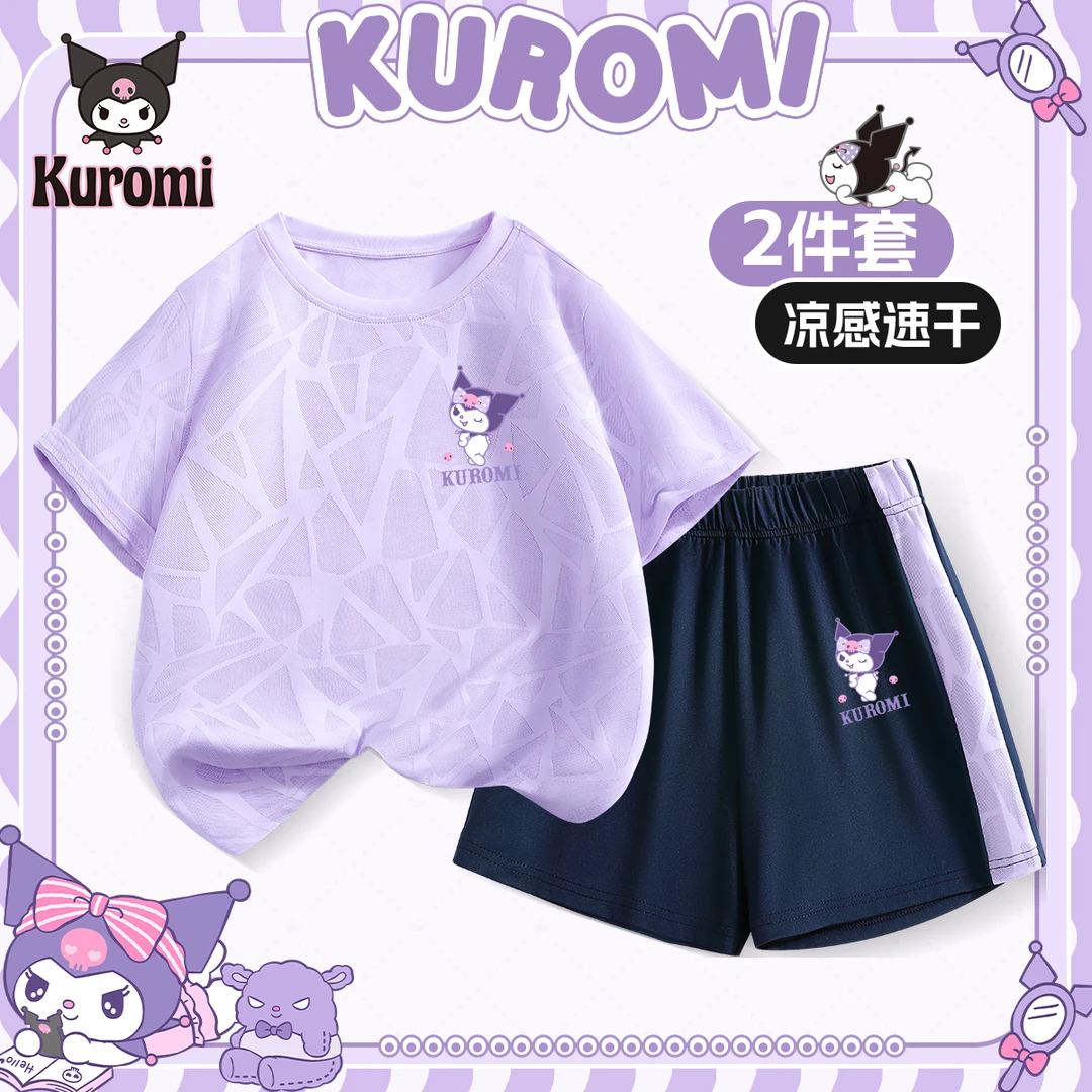 库洛米童装儿童套装女童冰丝速干夏装2025新款夏季运动训练服短袖