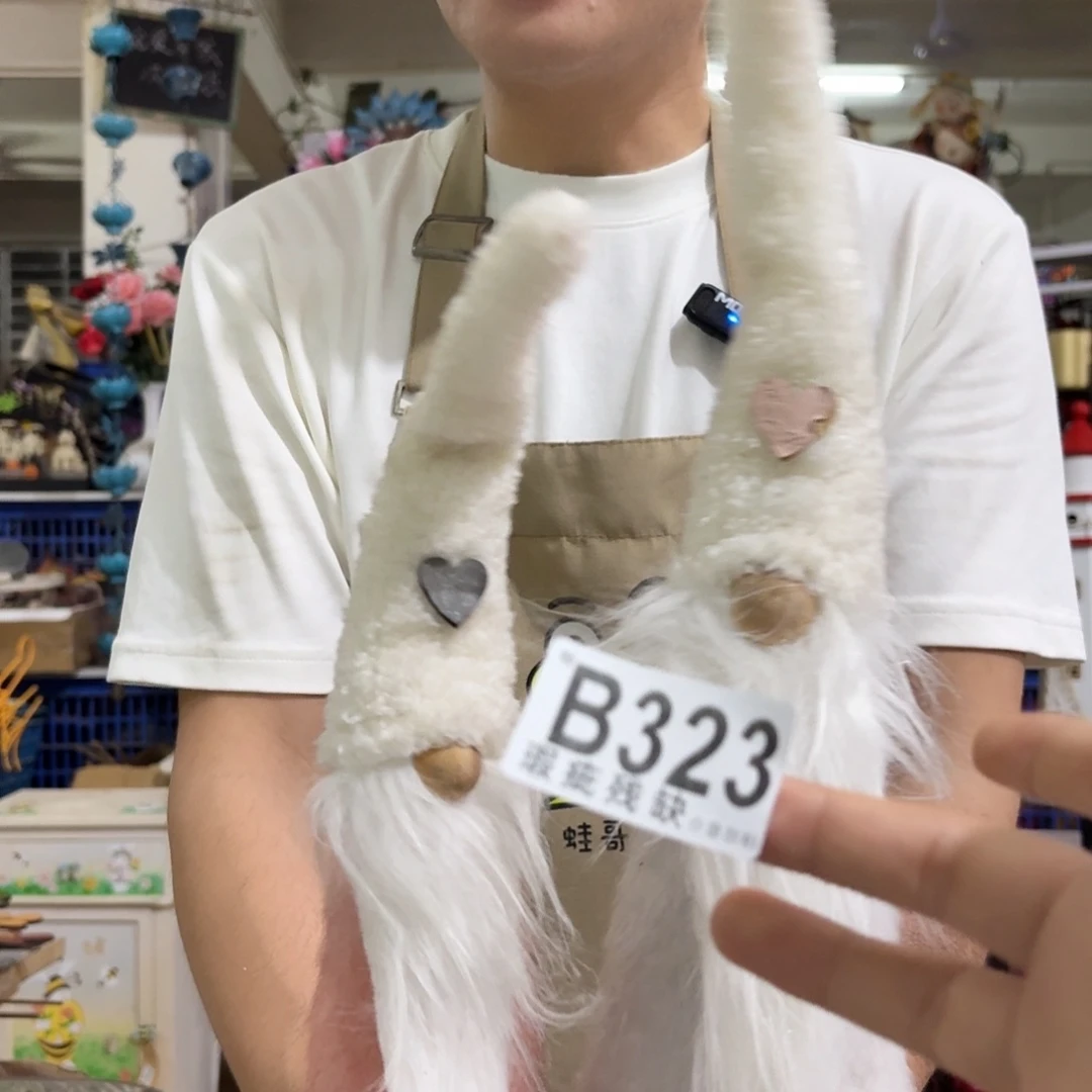 核桃木/黑胡桃（胡桃木）