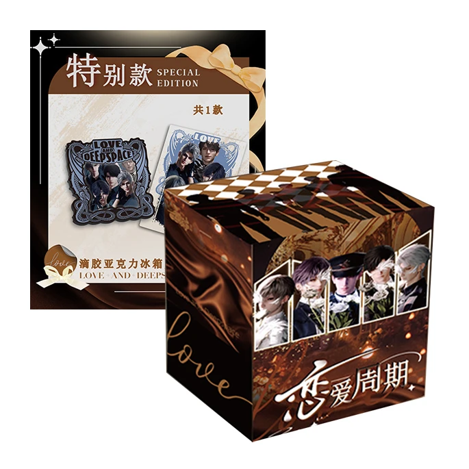 云端文创 x 恋与深空精美吧唧 代拆