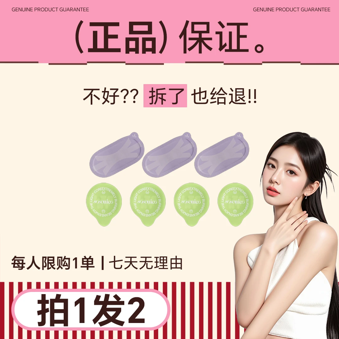 【现货直发】拍一发二/组合套装