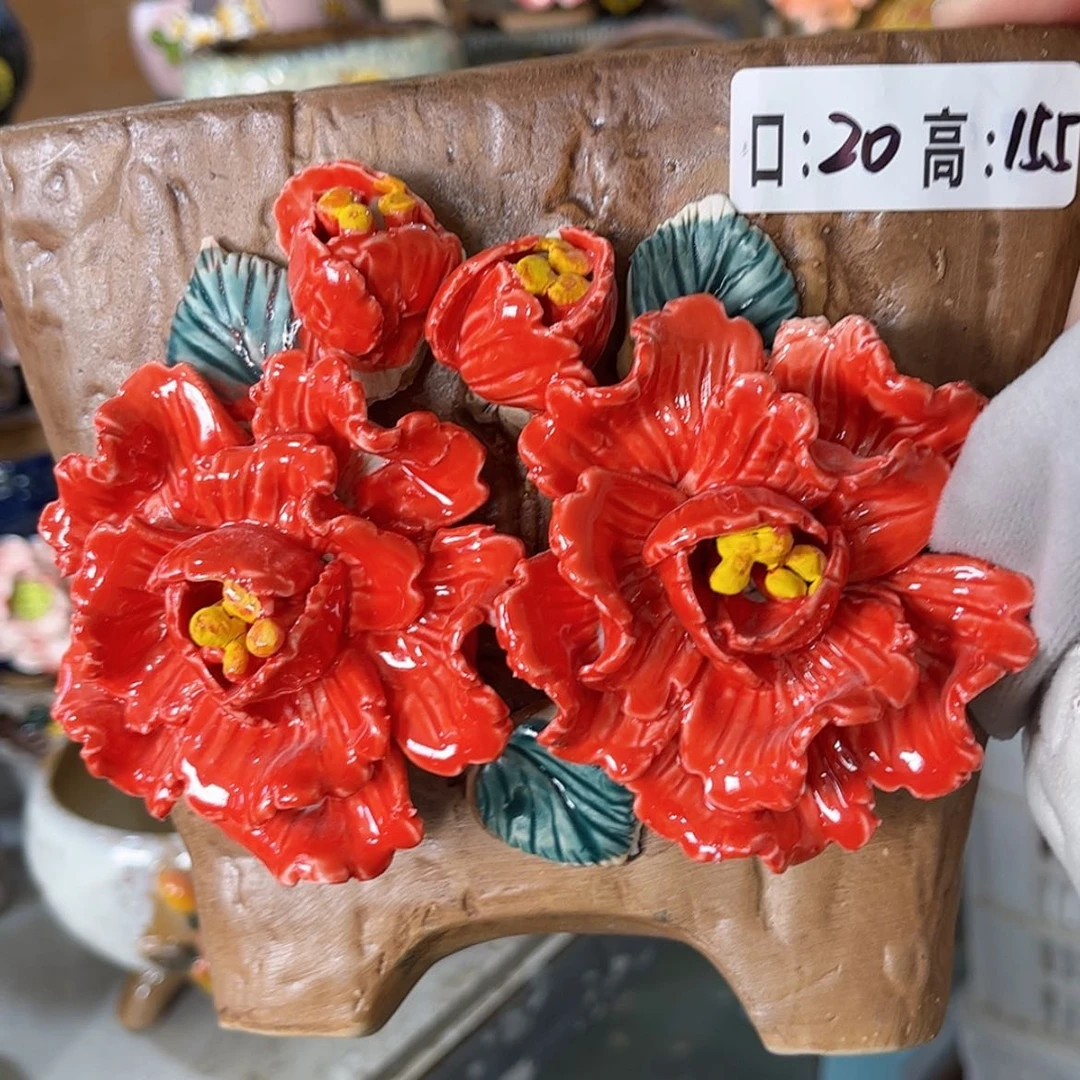 【闪购商品】红陶福利