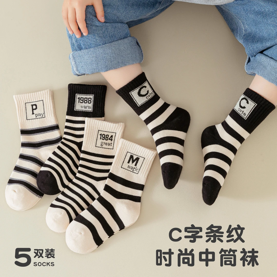 儿童袜子男童女童春秋款条纹简约棉袜黑白百搭学院风ins韩版潮袜