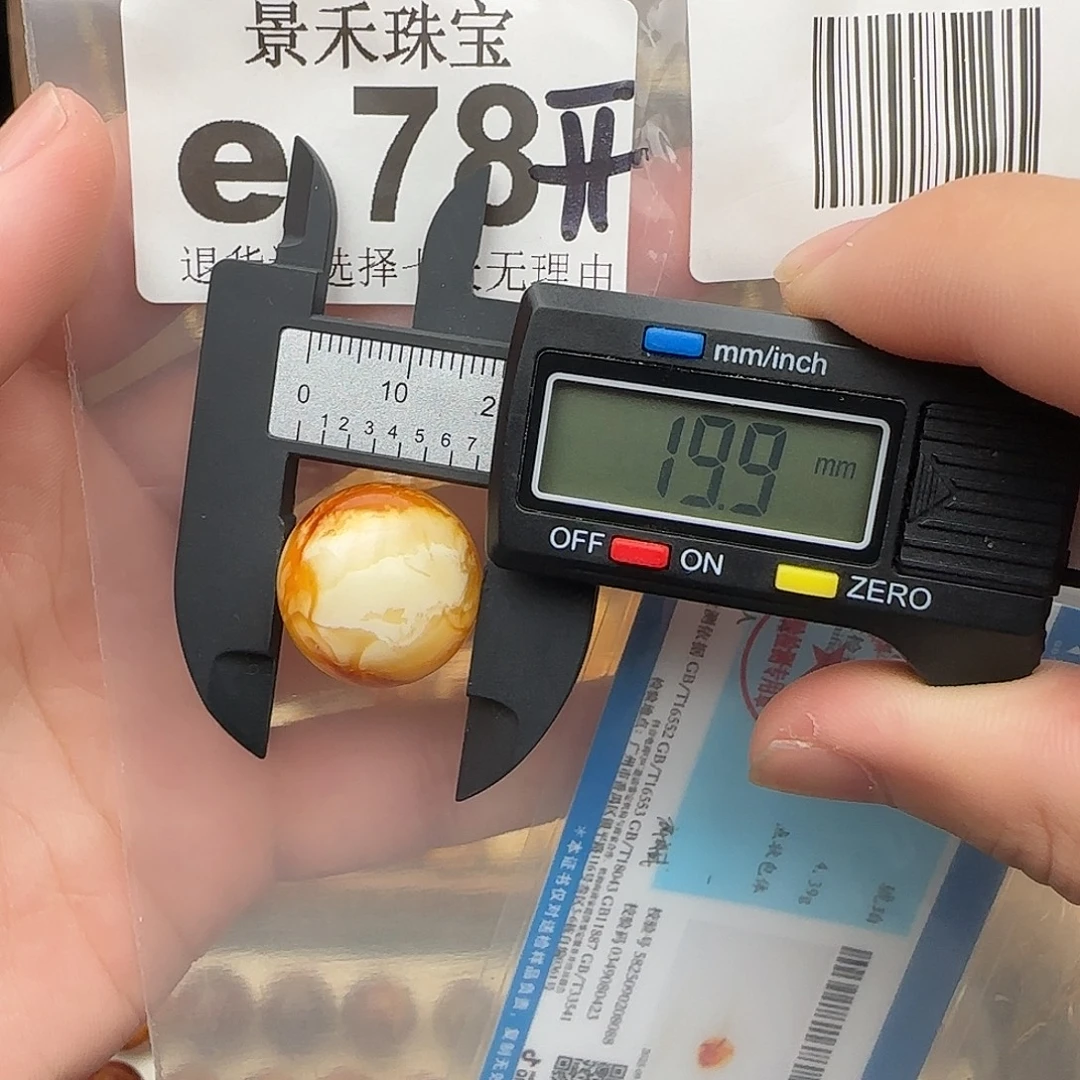 琥珀未镶嵌裸石琥珀蜜蜡