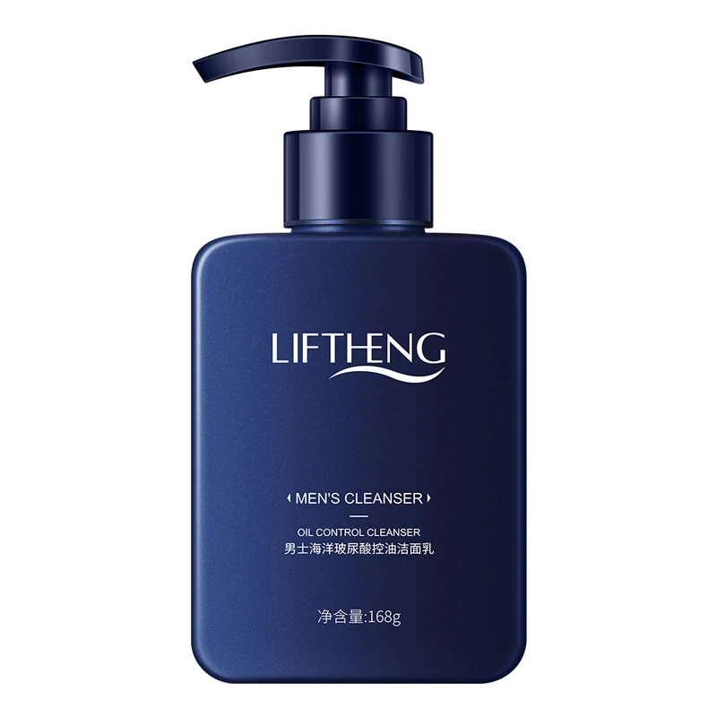 莉芙泉男士海洋玻尿酸控油洁面乳 清洁护肤泡沫细腻洗面奶