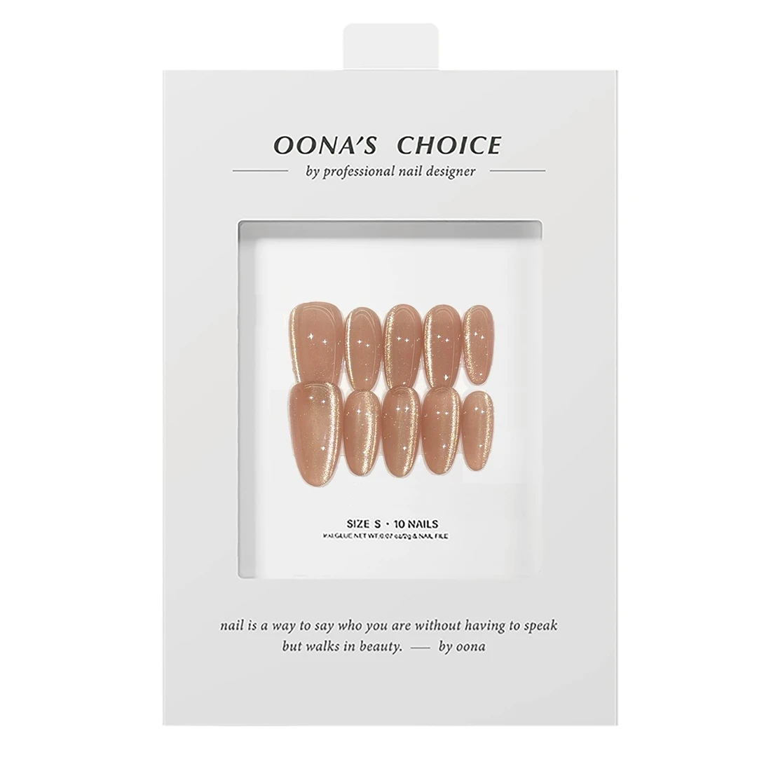 【冰茶】通勤日常裸色自然款中杏仁追光猫眼美甲大方简约款穿戴甲