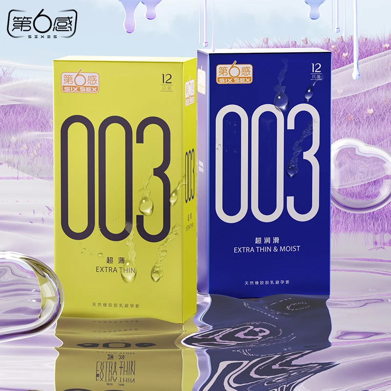 第6感避孕套003超薄超润滑男用001成人无感持久延时安全套夫妻情趣用品tt天然橡胶胶乳避孕套