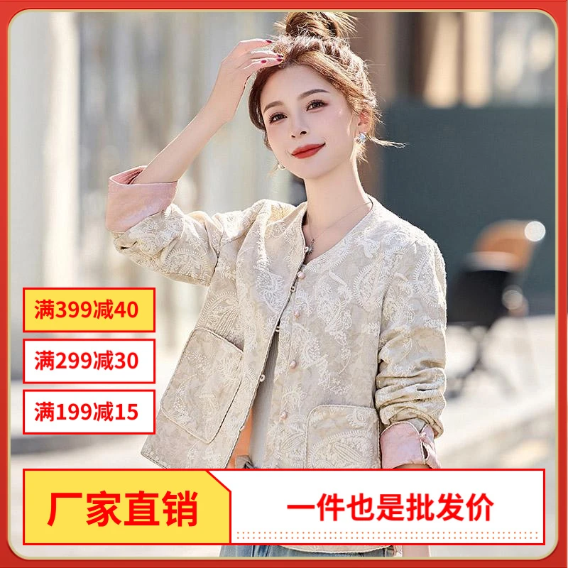 羊羔绒女时尚2025新款轻洋气短款气质外套独特超靓春秋显瘦轻逸短