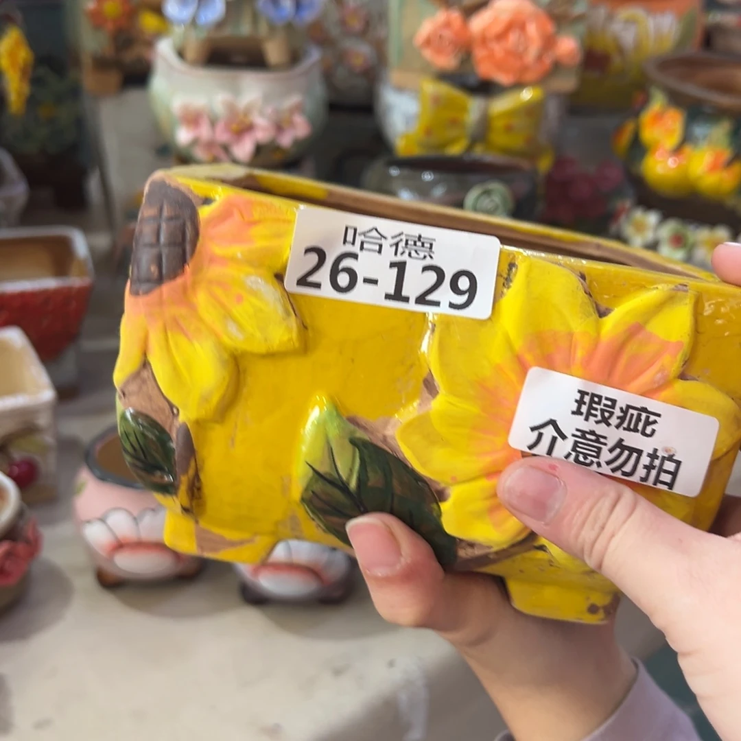 满20米包邮秒退拉黑瑕疵26129