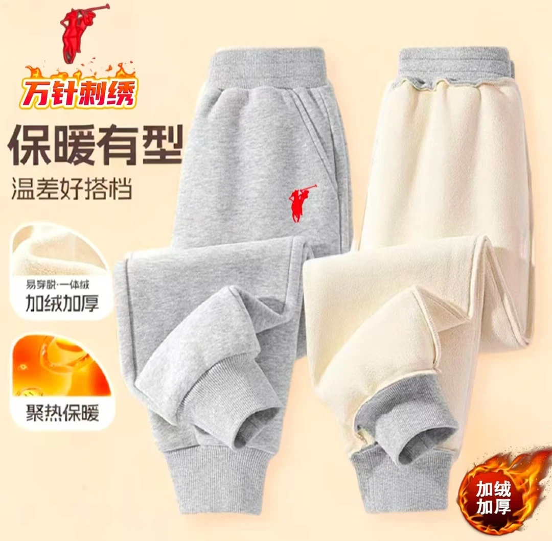 【加绒加厚卫裤】秋冬季外贸华棉舒适卫裤工作裤时尚休闲长裤束脚裤