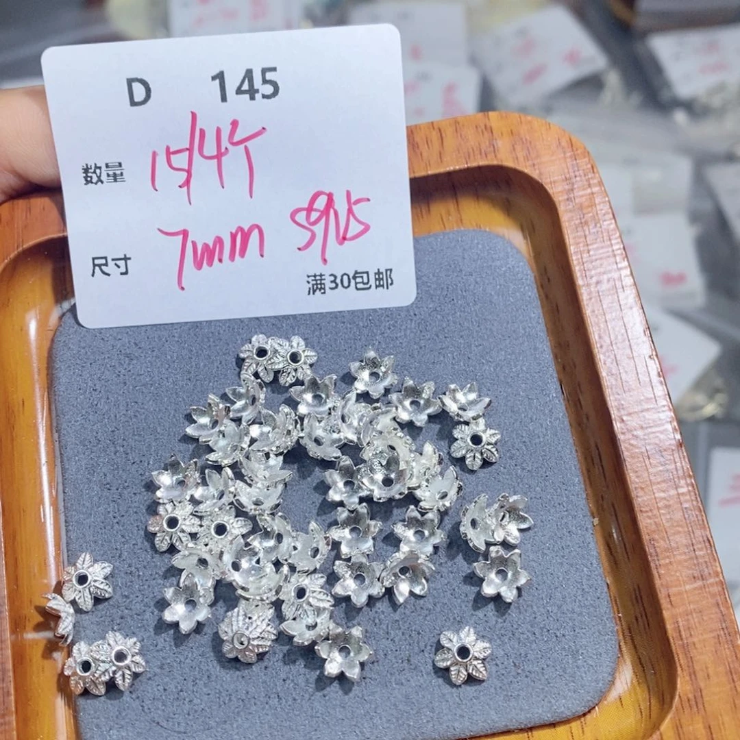 水晶珠宝半成品银S925镶嵌D145