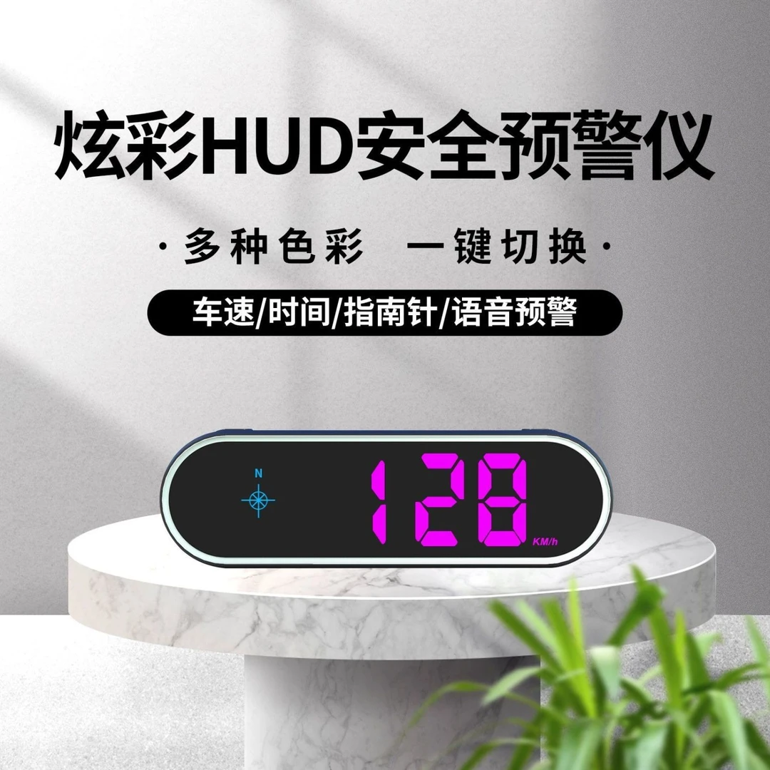 新款HUD抬头显示器语音播报驾驶功能obd