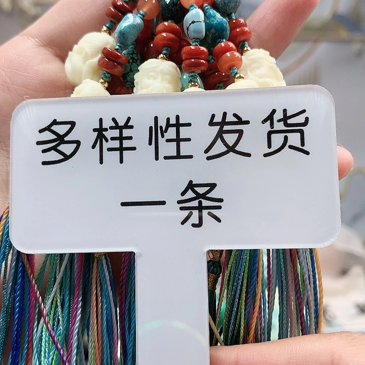 未镶嵌南红玛瑙珠宝奇石