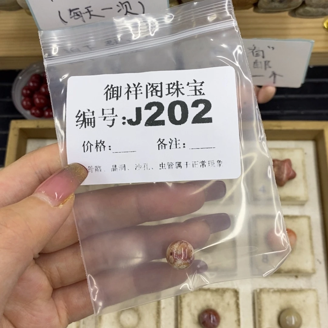 合金硅化珊瑚戒指兔*咩
