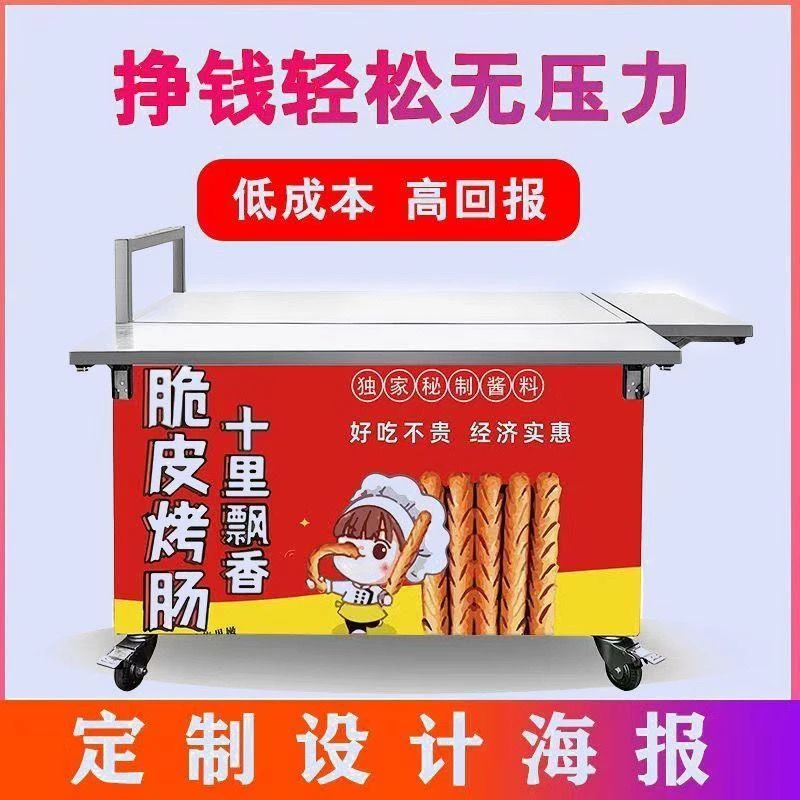 【1319人好评】定制折叠小推车折叠摆摊车地摊创业小推车网红小吃