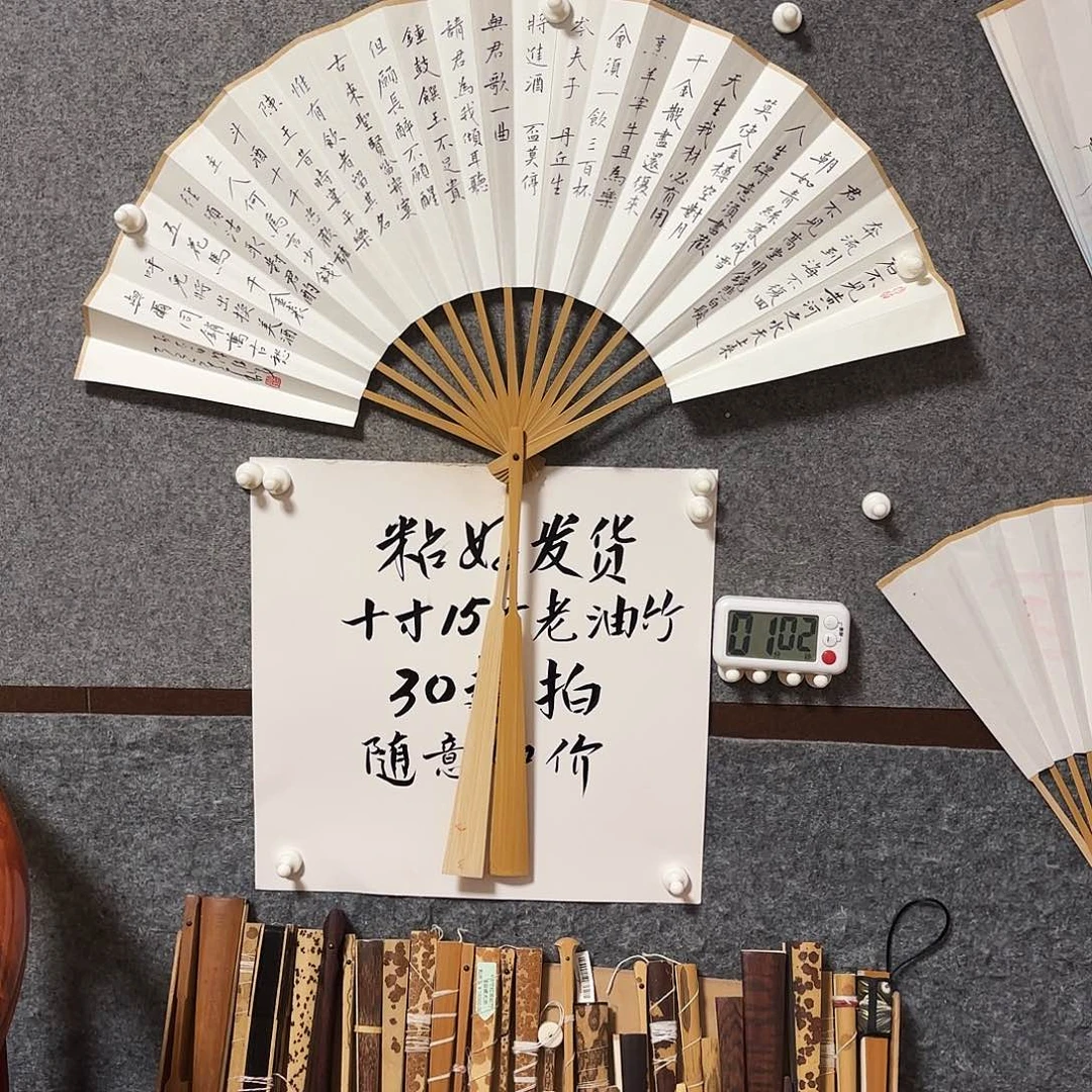 书法手写手绘10寸玉竹将进酒