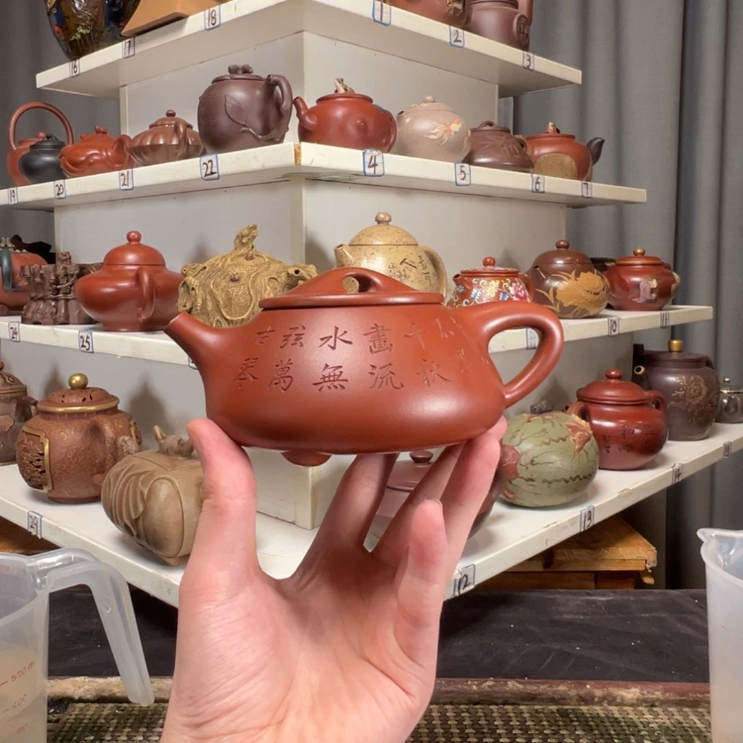 茶壶紫砂原矿紫砂