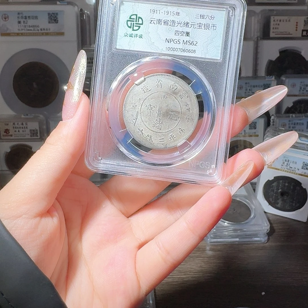 银行***疆62 半圆龙一个 小师妹14