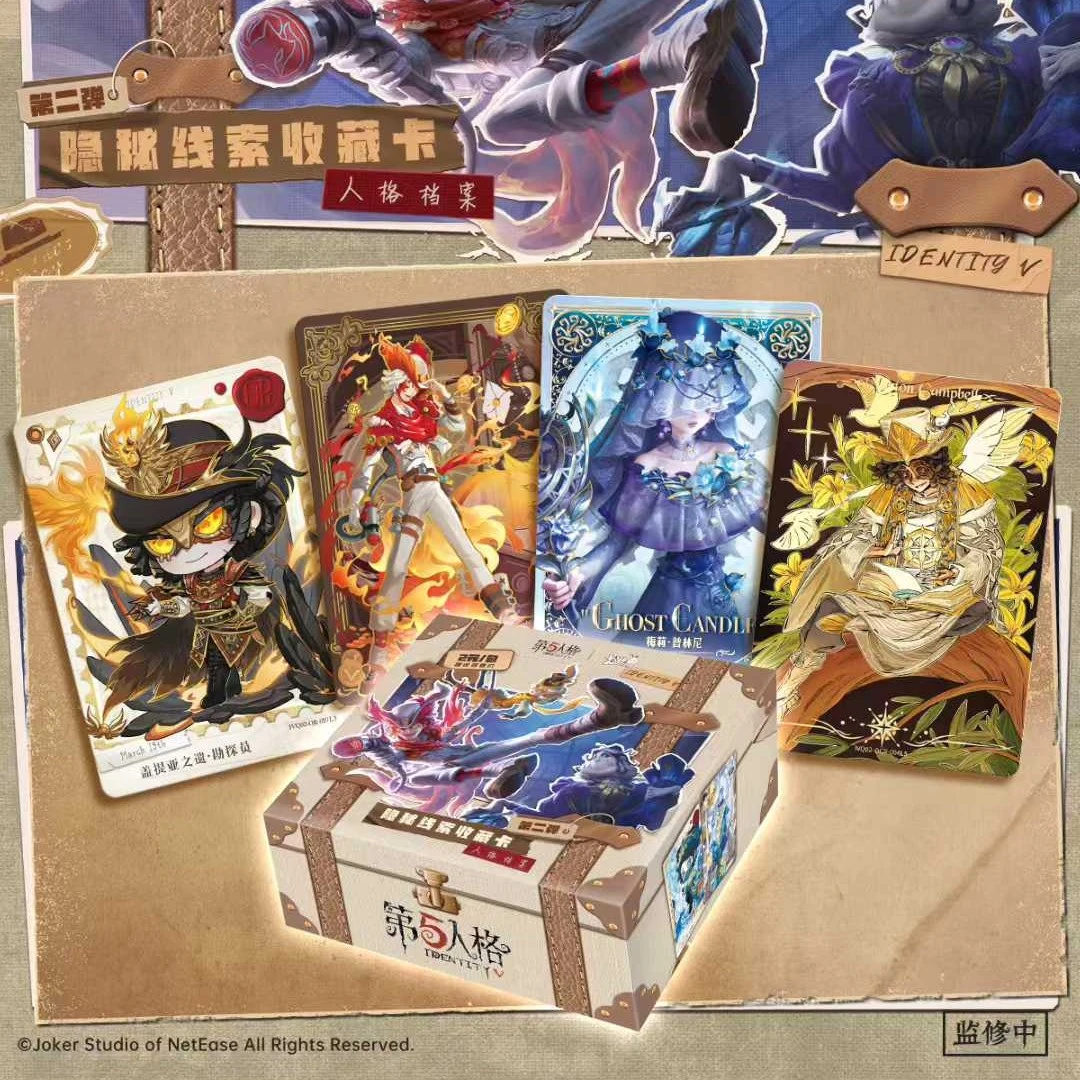 卡游第五人格【SR狂吃】隐秘线索收藏卡第二弹默认代拆