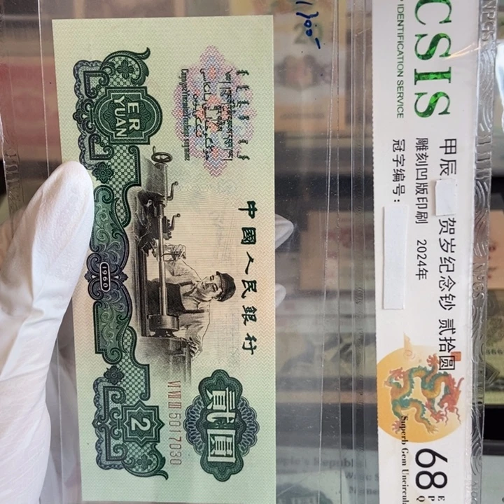 五星030……………………………