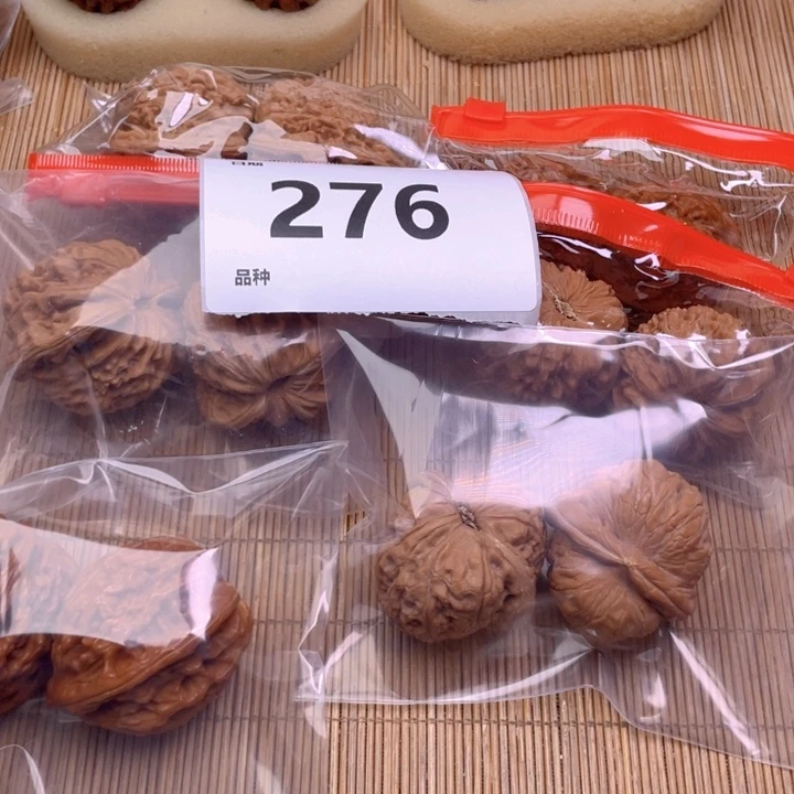 文玩核桃把件276号6对带练手元宝