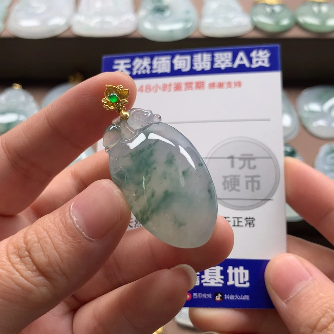 颈饰18K金镶嵌翡翠深*天然翡翠