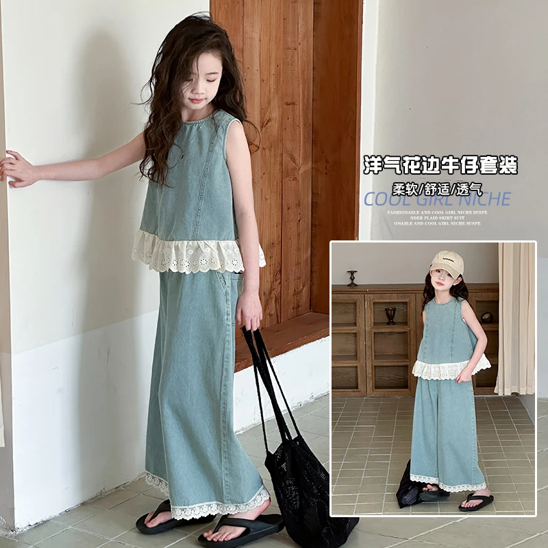 女童夏装牛仔套装洋气夏季薄款两件套女孩韩版花边无袖上衣阔腿裤