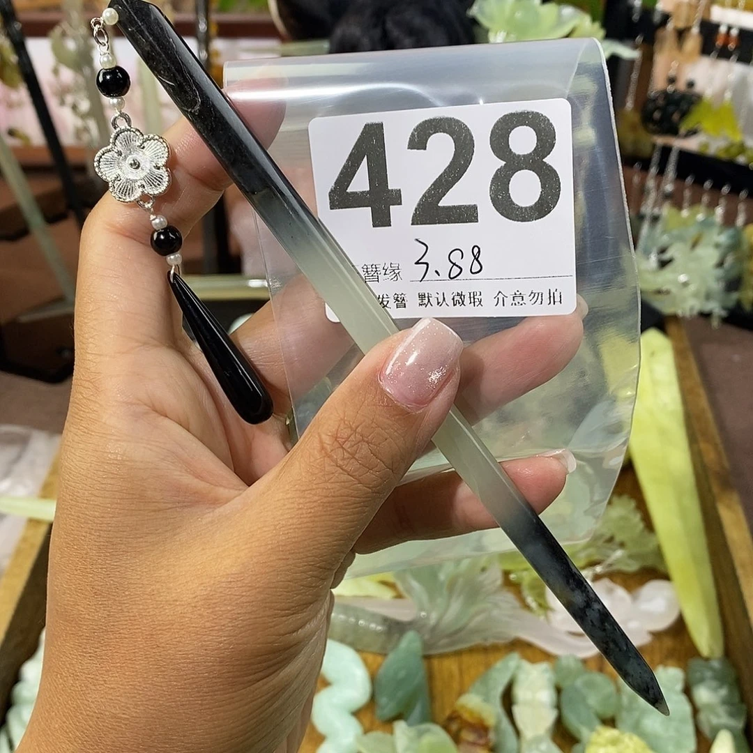 迷***雾蛇纹石玉未镶嵌发饰