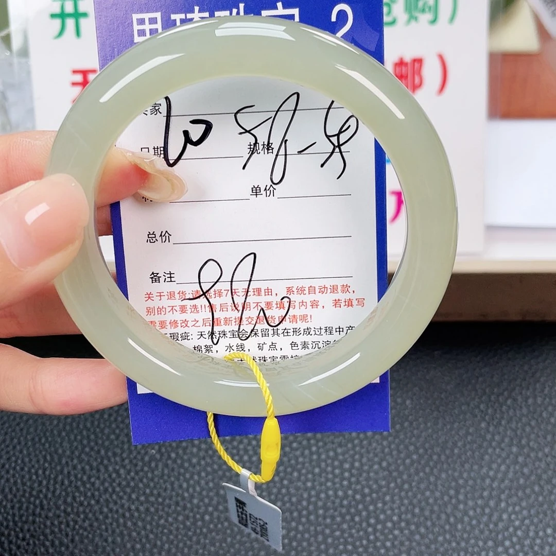 和田玉手镯未镶嵌