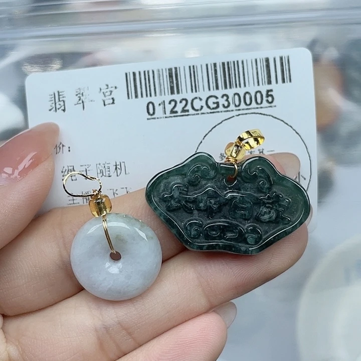 翡翠吊坠(不含链)未镶嵌