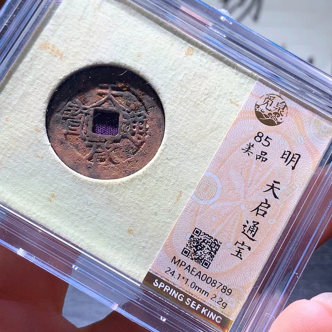 铜101 发财发财发财发财